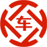 平江区昇腾云汽车抵押贷款公司 