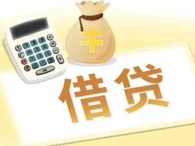 平江区押车贷款:快速解决资金难题的便捷之道